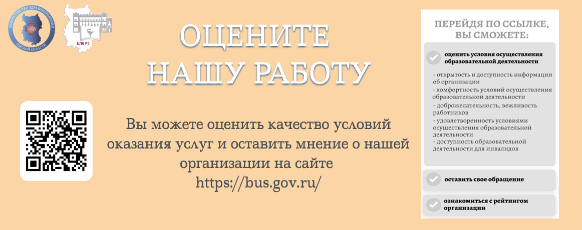 Отзыв