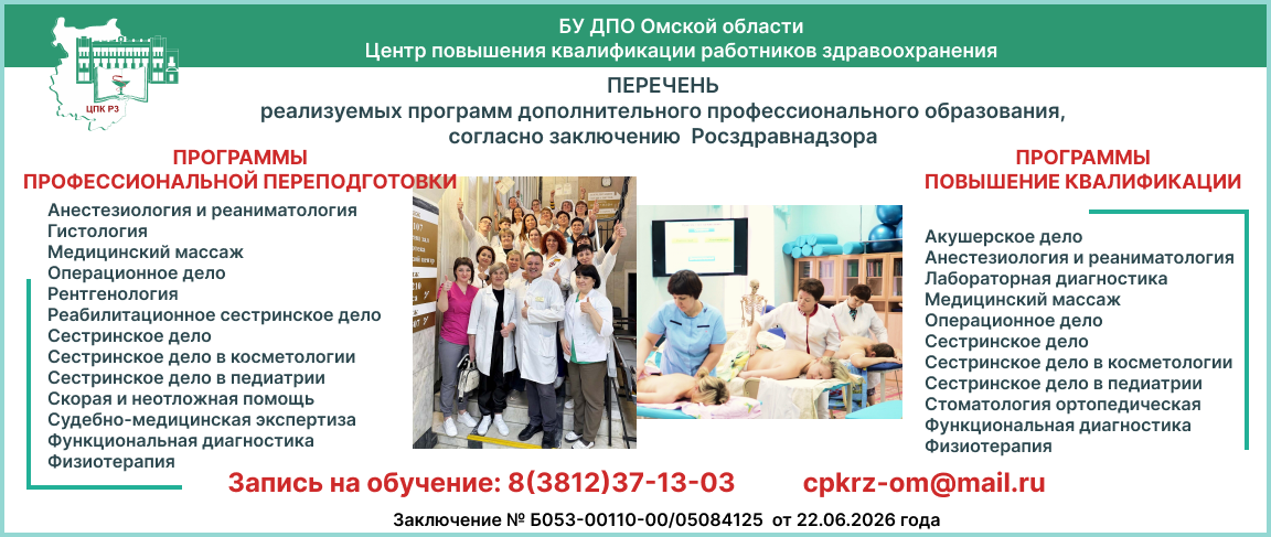 Противодействие мошенничеству