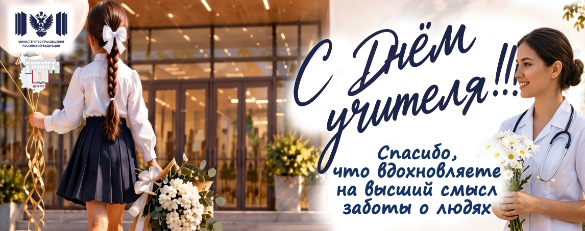 Противодействие мошенничеству